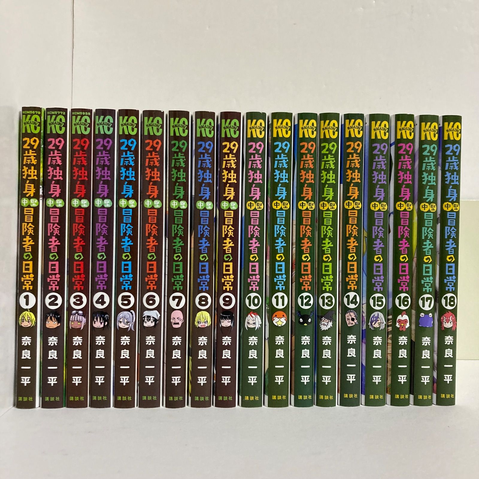 未開封20巻以上】キングダム 1～77巻 全巻セット 全巻＋伍・ 英傑列紀
