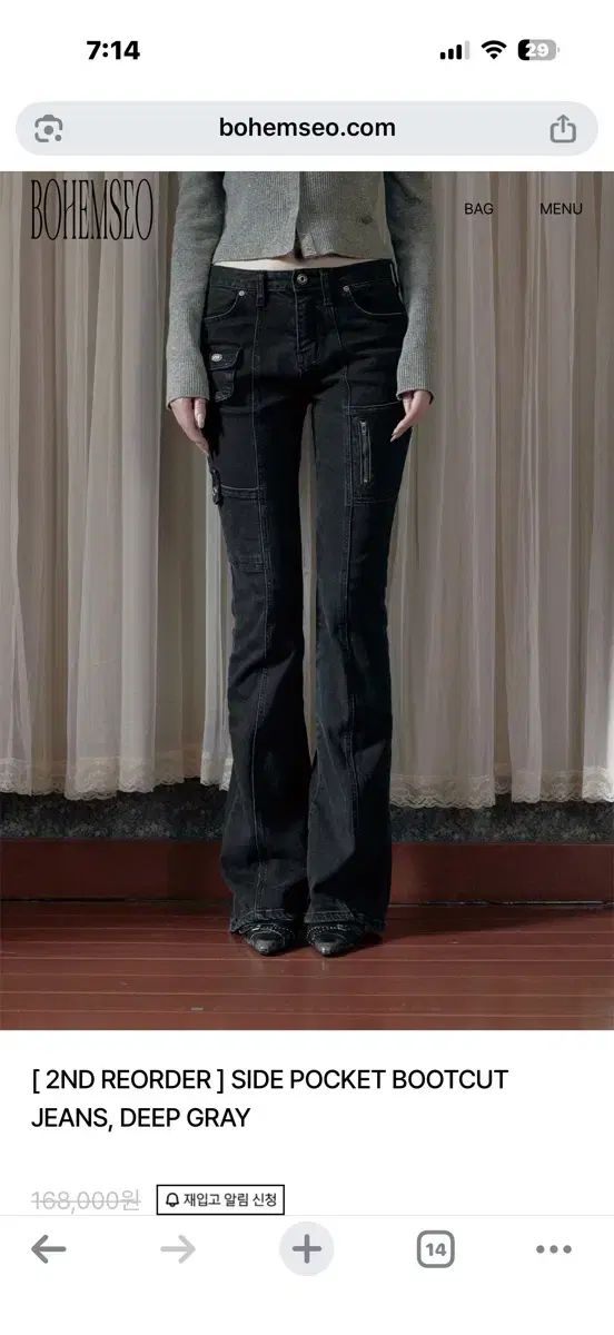 BOHEMSEO ボヘミアンソウル サイド ポケット ブーツカット 딥 グレー