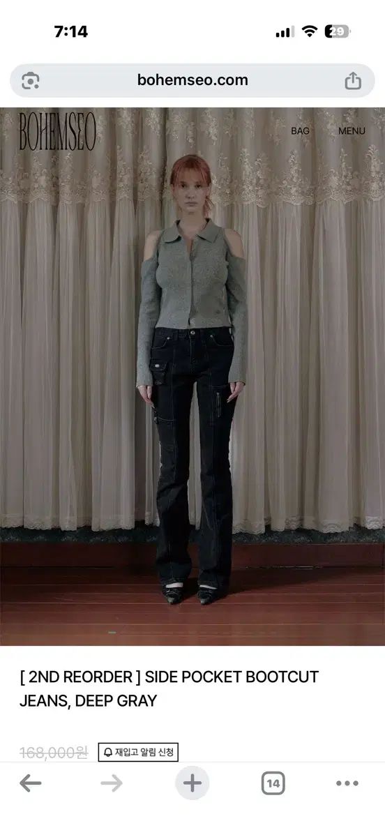 BOHEMSEO ボヘミアンソウル サイド ポケット ブーツカット 딥 グレー