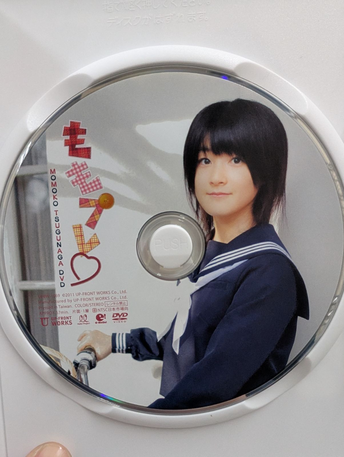 嗣永桃子 DVD ももプレ Berryz工房 ももち ソロ作品 管理7M12/20