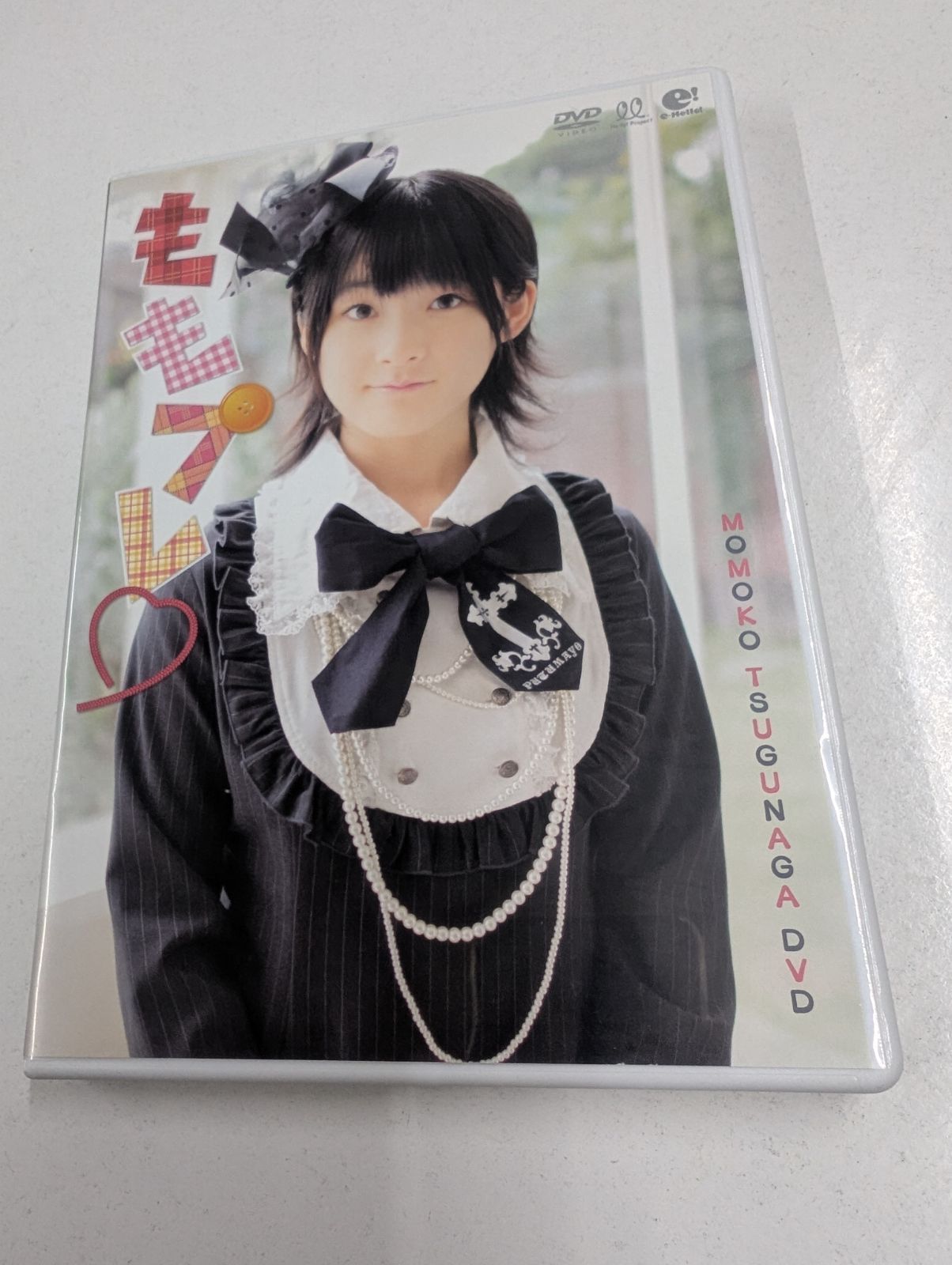 嗣永桃子　Berryz工房 ぷりつう！ CD BOX 嗣永桃子 DVD ももプレ Berryz工房 ももち ソロ作品 管理7M12/20