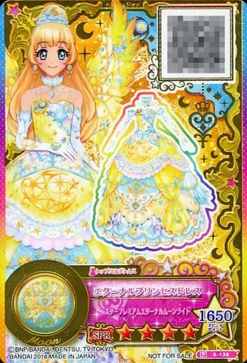 2026年最新】白鳥ひめ月のドレスの人気アイテム - メルカリ