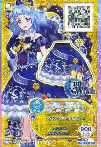 中古】アイカツDCD F3-21[PR]：ノクターンナイトスカート - メルカリ