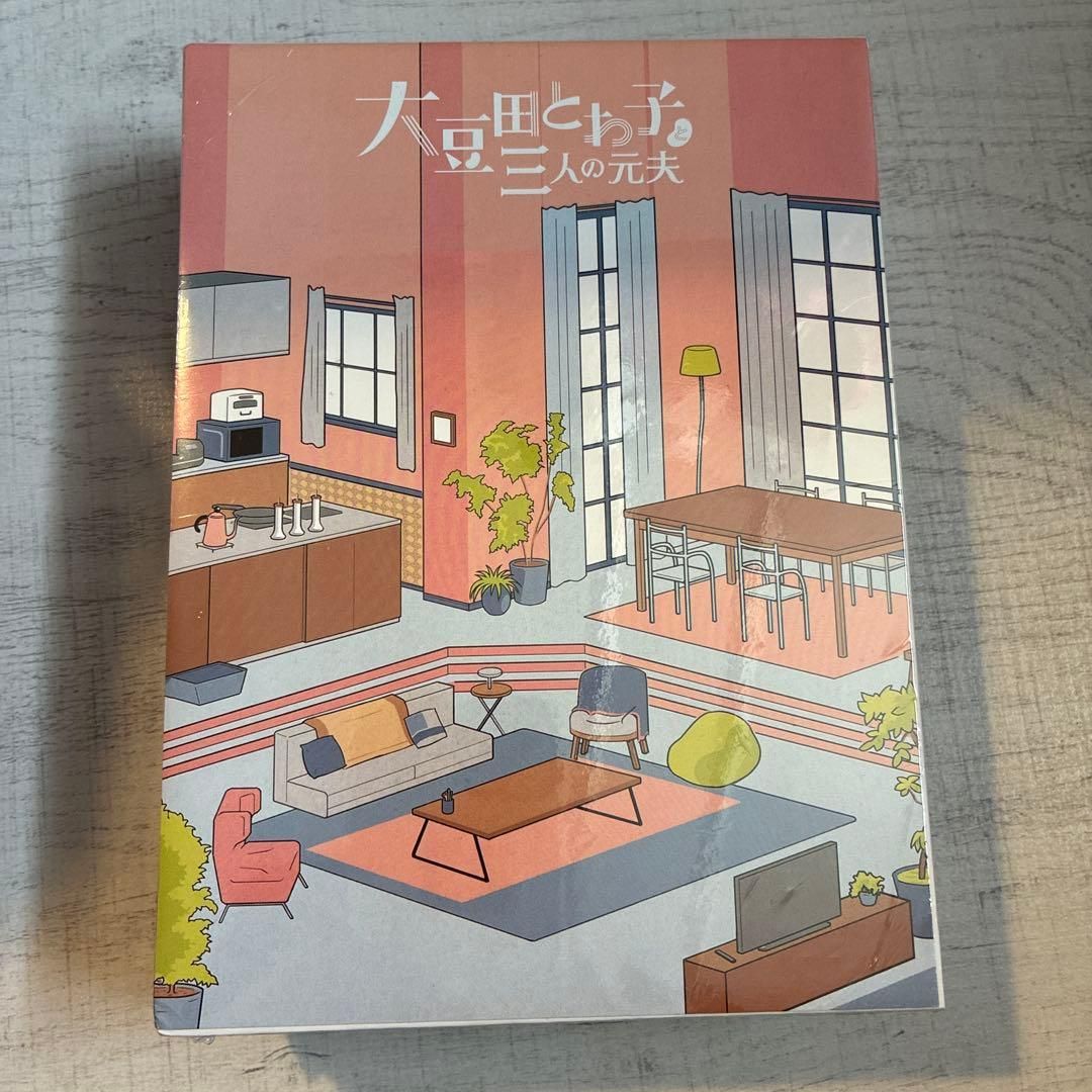 大豆田とわ子と三人の元夫 DVD-BOX 大豆田とわ子と三人の元夫 DVD-BOX 松たか子 本編全話