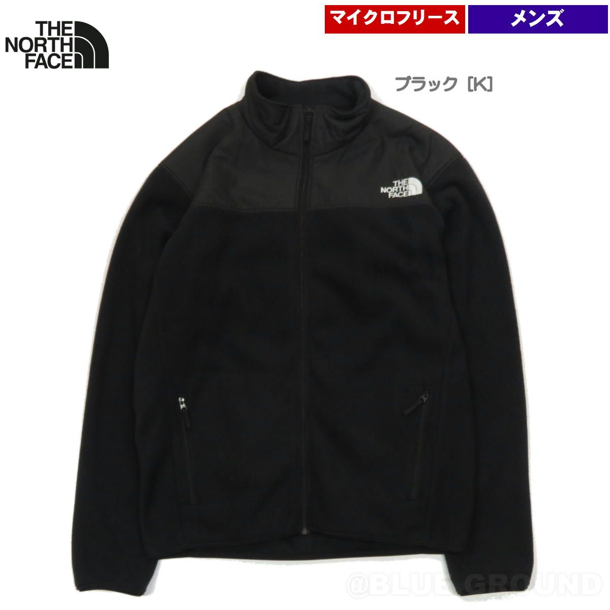 アウトドア ザ・ノース・フェイス / マウンテンバーサマイクロ 