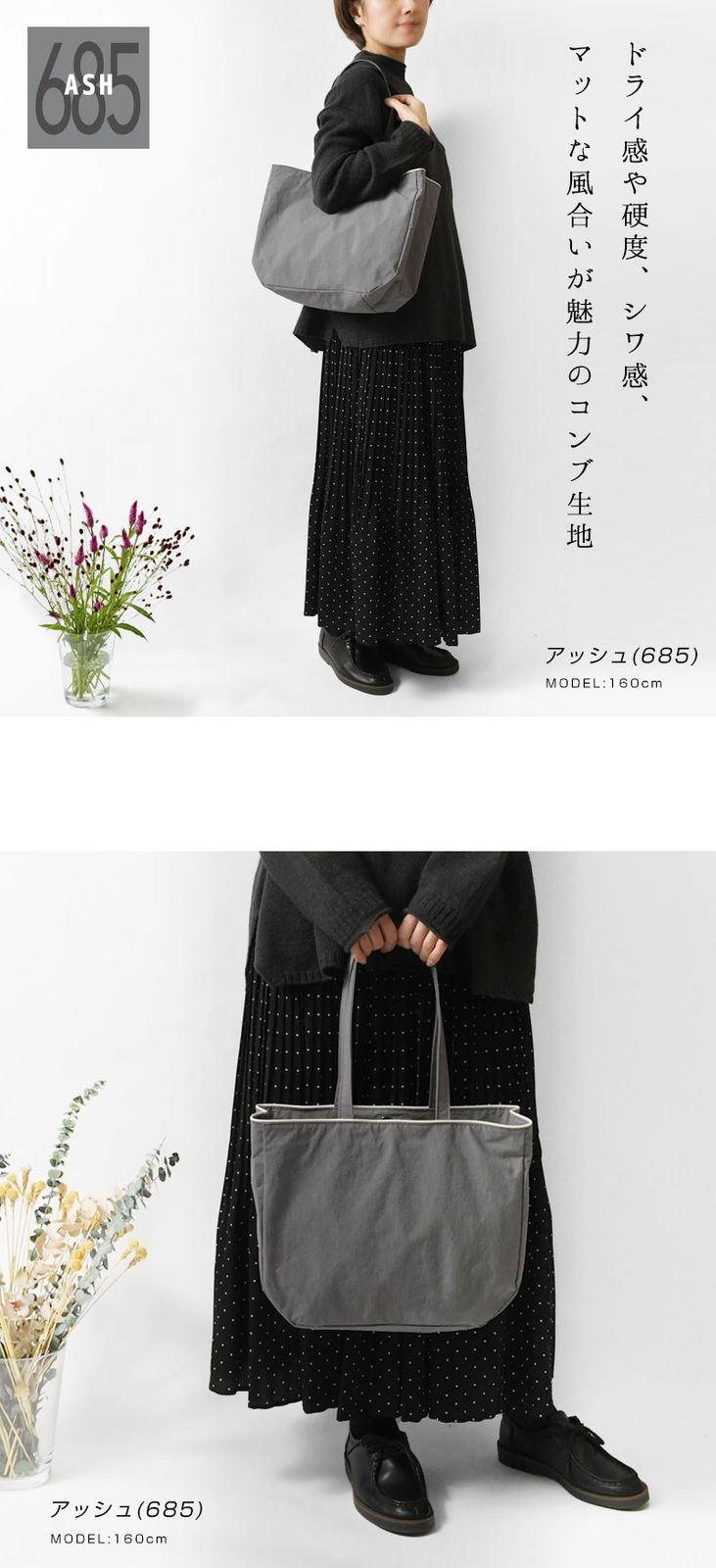 アンヴォクール line