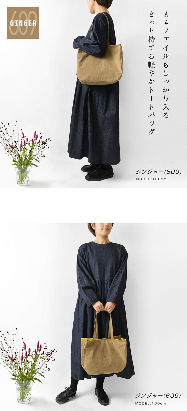  Pragment プラグメント アンヴォクール line ライン コンブナイロン トートバッグ AC 25408 br レディース トートバッグ バッグ