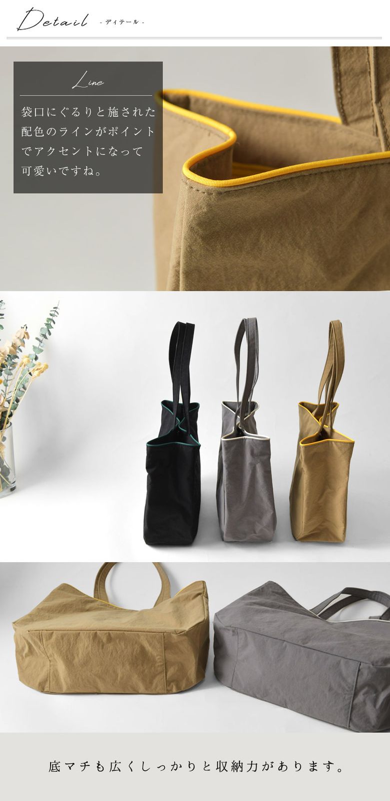 コンブナイロン