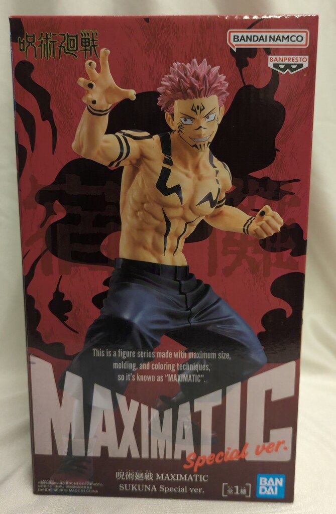 BANDAI SPIRITS MAXIMATIC SUKUNA Special ver. 宿儺 Special ver