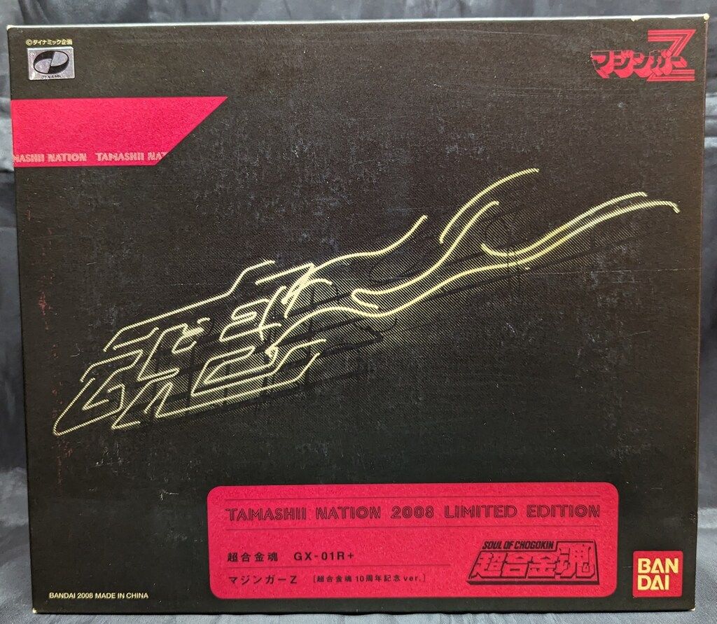 バンダイ 超合金魂 マジンガーZ 超合金魂10周年Ver 魂ネイション08 GX 01 R