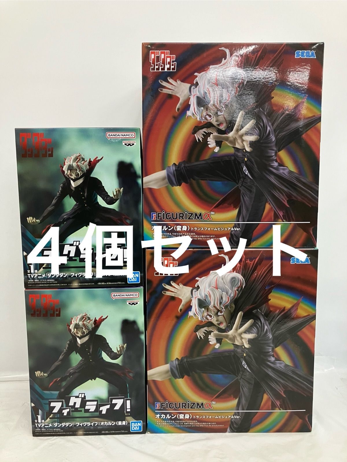 ダンダダン　 フィグライフ　オカルン フィギュア　まとめ売り　13体セット 未開封 ダンダダン FiGURiZMa フィグライフ！ オカルン 変身