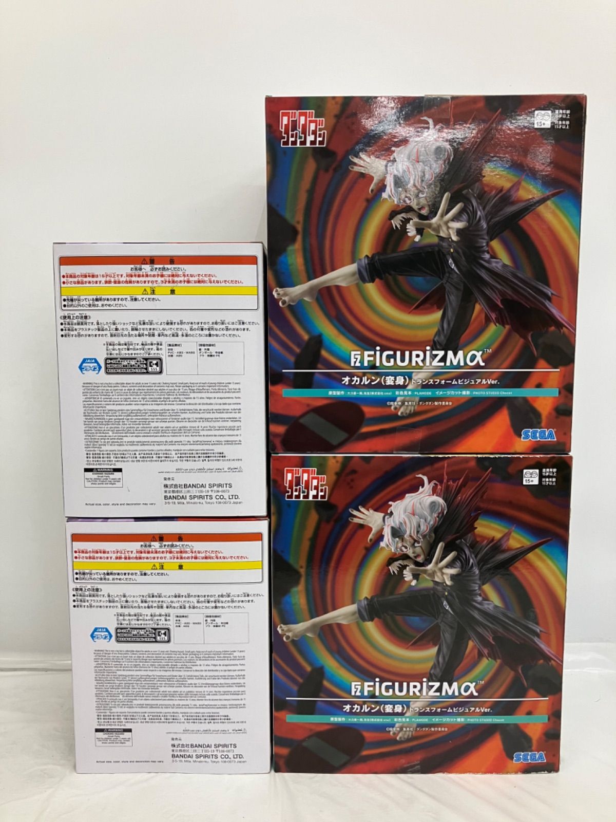 未開封 ダンダダン FiGURiZMa フィグライフ！ オカルン 変身
