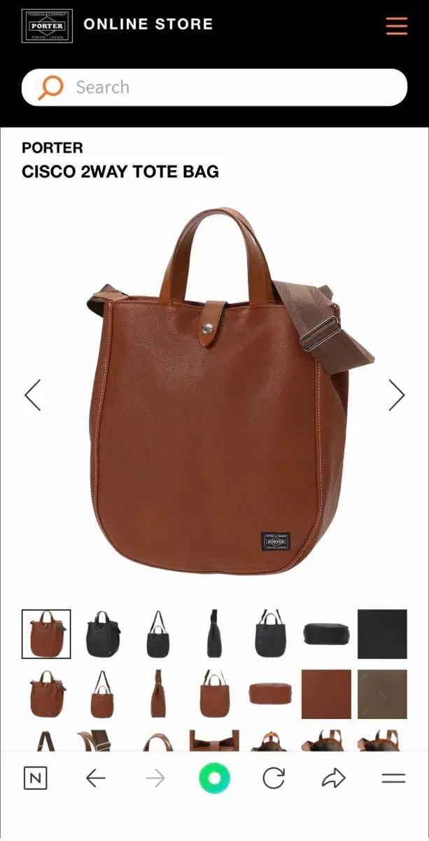 ポーター シスコ ツーウェイバッグ ブラウン