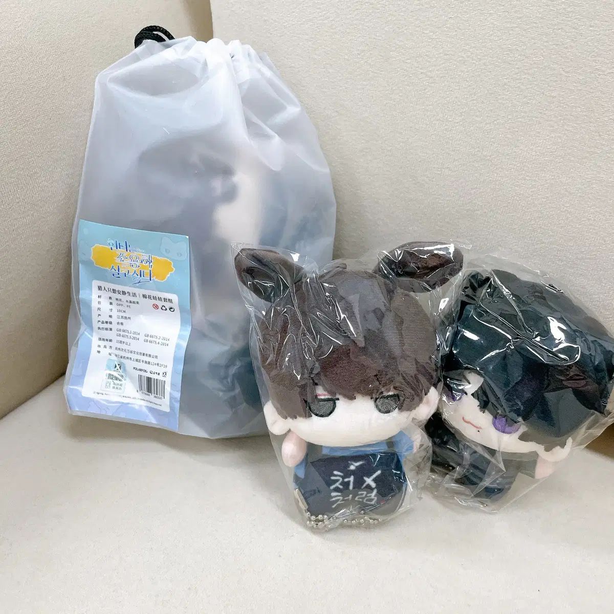 헌조살 杭州 コルカ ぬいぐるみ 出生カード セット