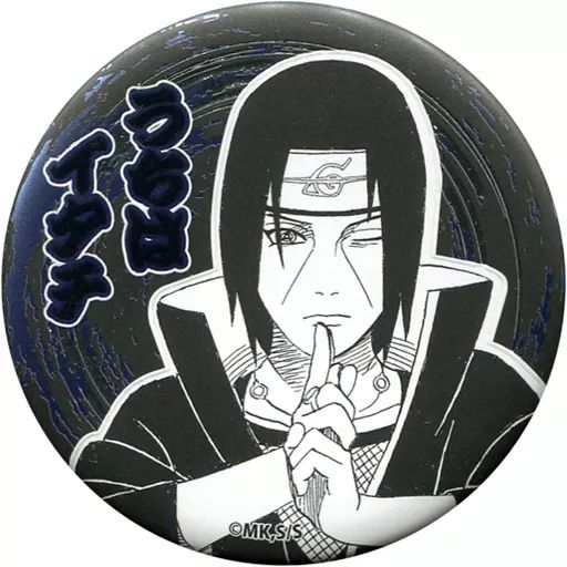 中古】バッジ・ピンズ うちはイタチ 「NARUTO-ナルト- デコレクション