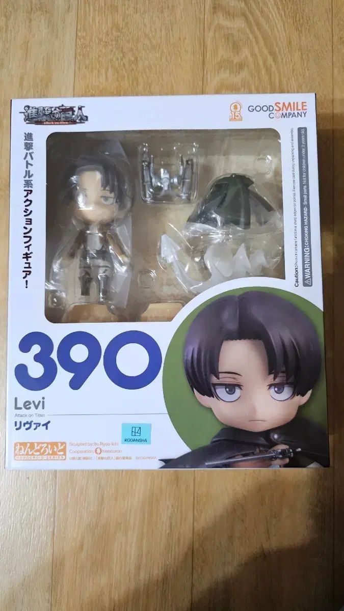 進撃の巨人のリヴァイ ねんどろいど 390 未開封 - メルカリ