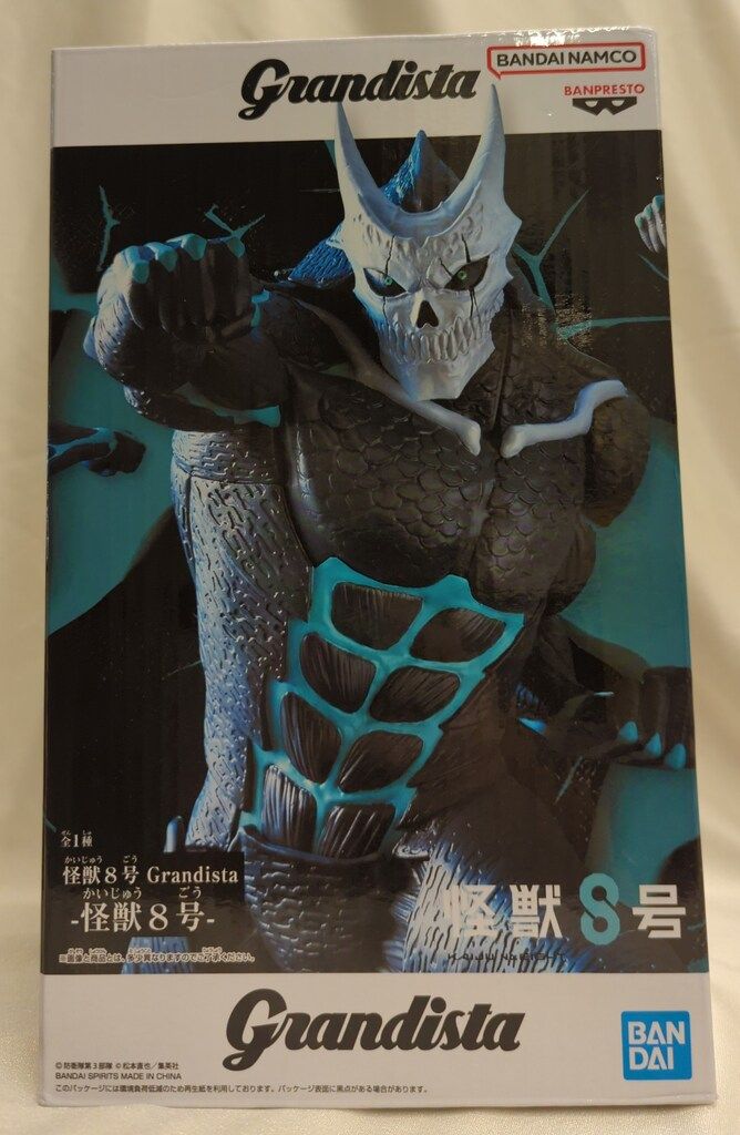 yuyuta様　8個まとめ売り yuyuta様 8個まとめ売り yuyuta様 8個まとめ売り