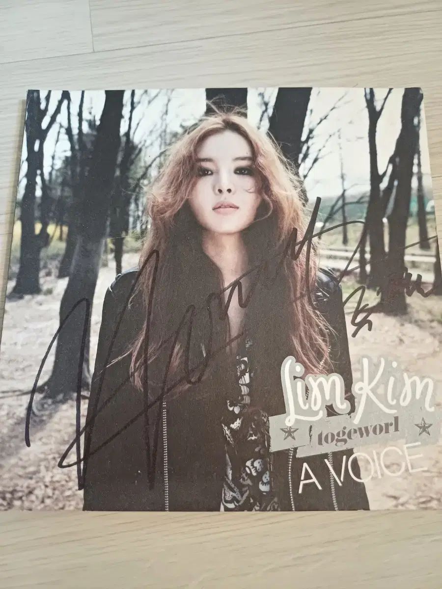 림킴 キム イェリム サイン アルバム