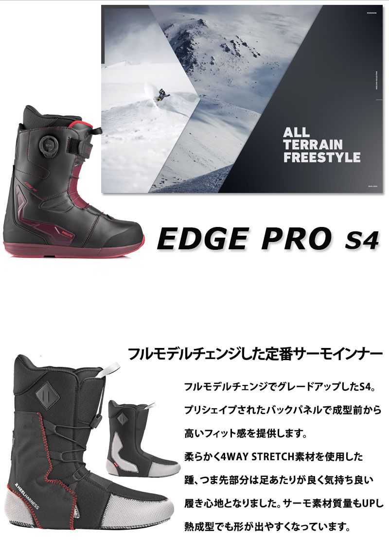 25-26 DEELUXE/ディーラックス EDGE PRO s4 エッジプロ メンズ