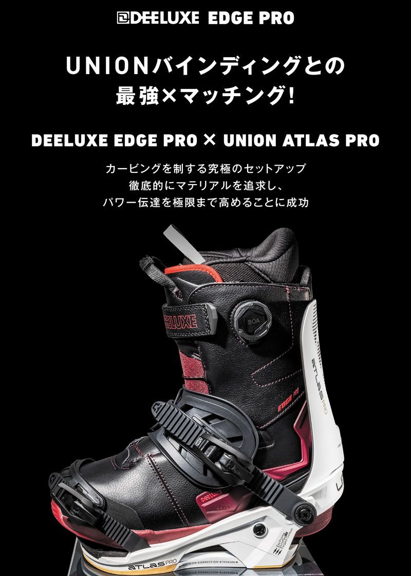 25-26 DEELUXE/ディーラックス EDGE PRO s4 エッジプロ メンズ