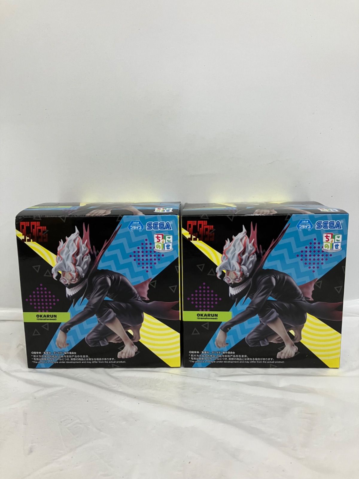 未開封 ダンダダン ちょこのせ プレミアムフィギュア オカルン 変身 2