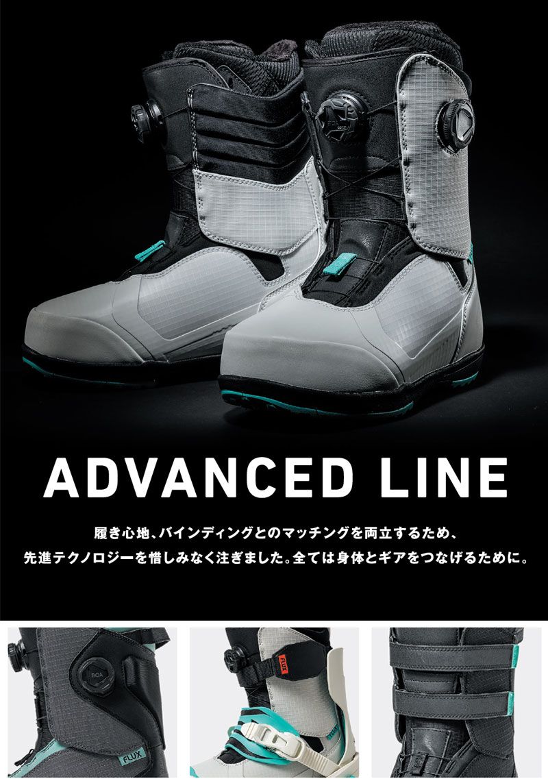 25-26 FLUX/フラックス HB-BOA ハイブリッドボア メンズ レディース