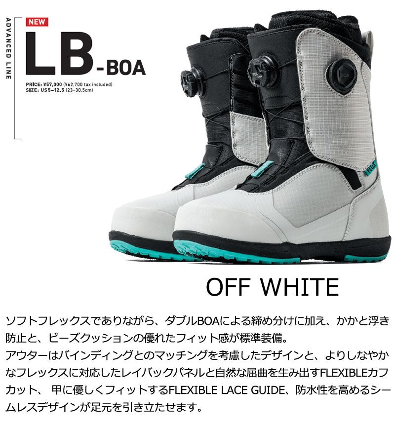 25-26 FLUX/フラックス LB-BOA エルビーボア メンズ レディース 25-26 FLUX/フラックス LB-BOA エルビーボア メンズ レディース