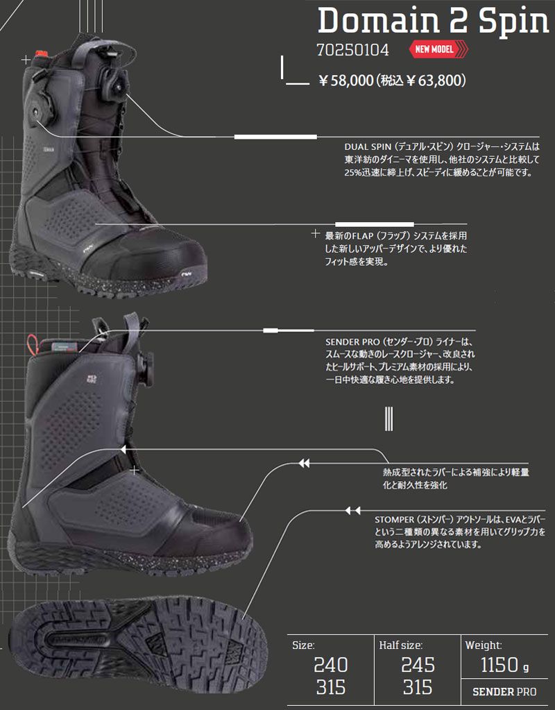 25-26 NORTHWAVE/ノースウェーブ DOMAIN 2 SPIN ドメインツースピン