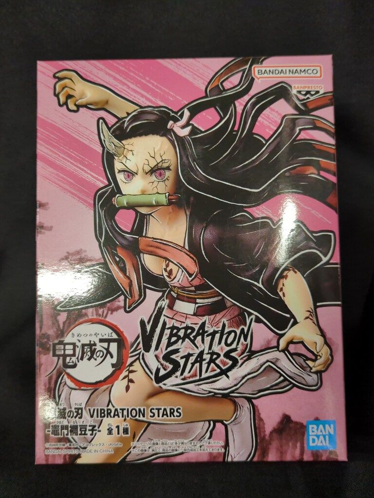 BANDAI SPIRITS VIBRATION STARS 竈門禰豆子