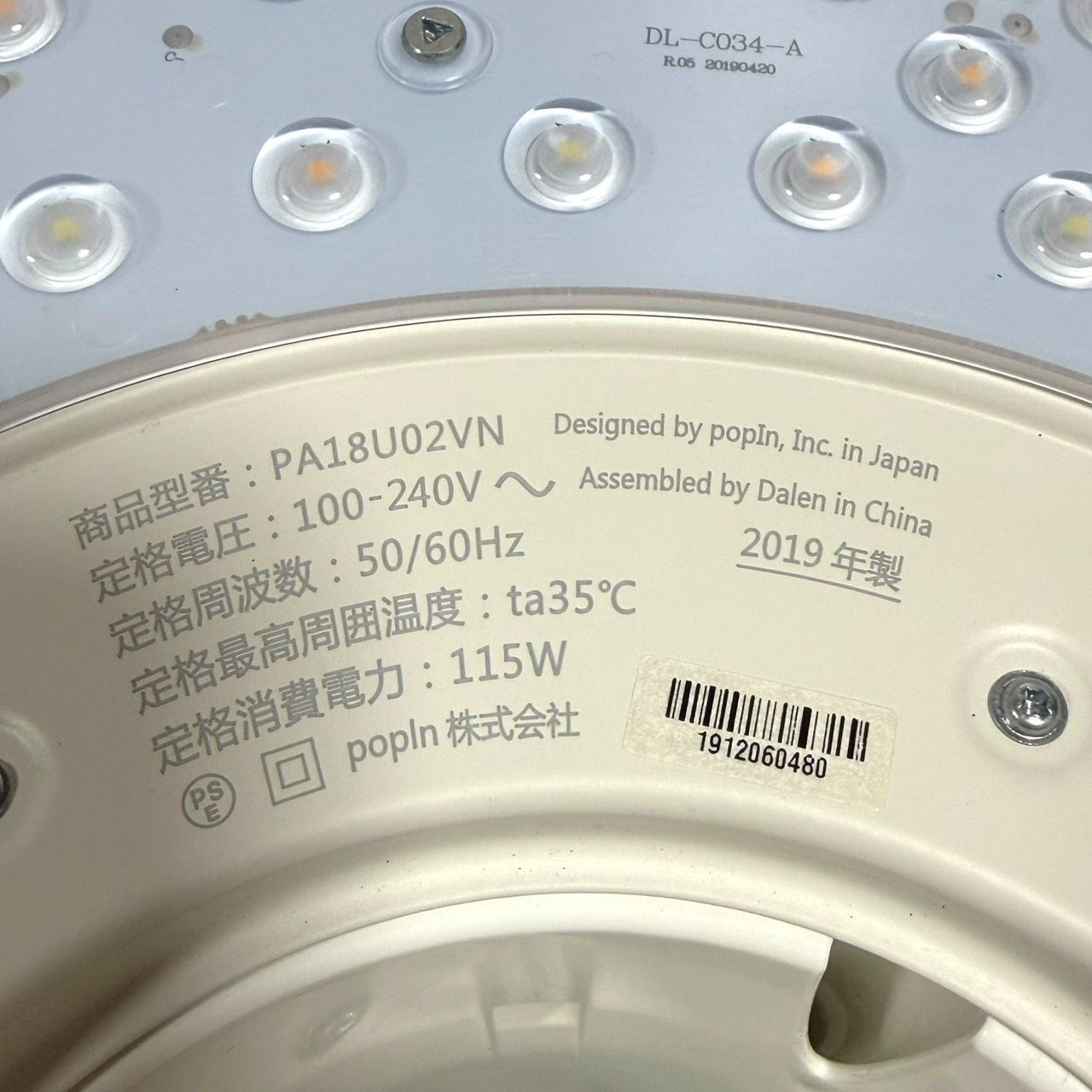 ☆送料無料 Aladdin X アラジン エックス popIn Aladdin ポップイン