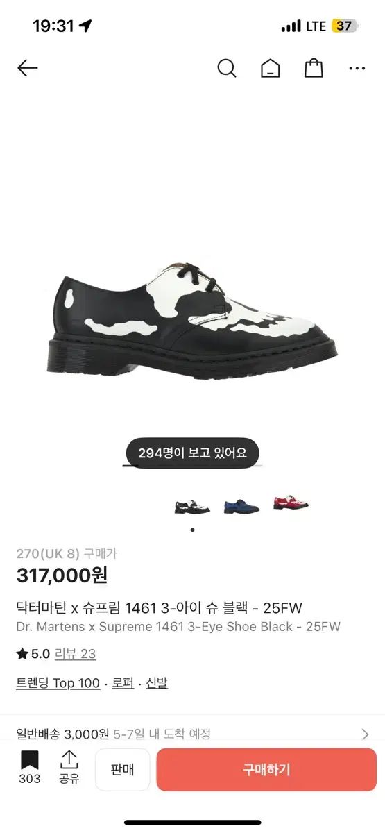 Supreme DR. MARTENS ドクターマーチン 270