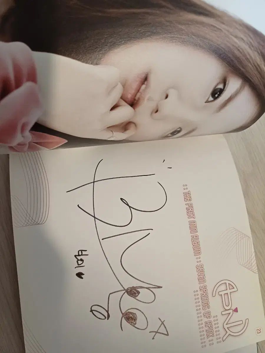 デビューアルバム サイン