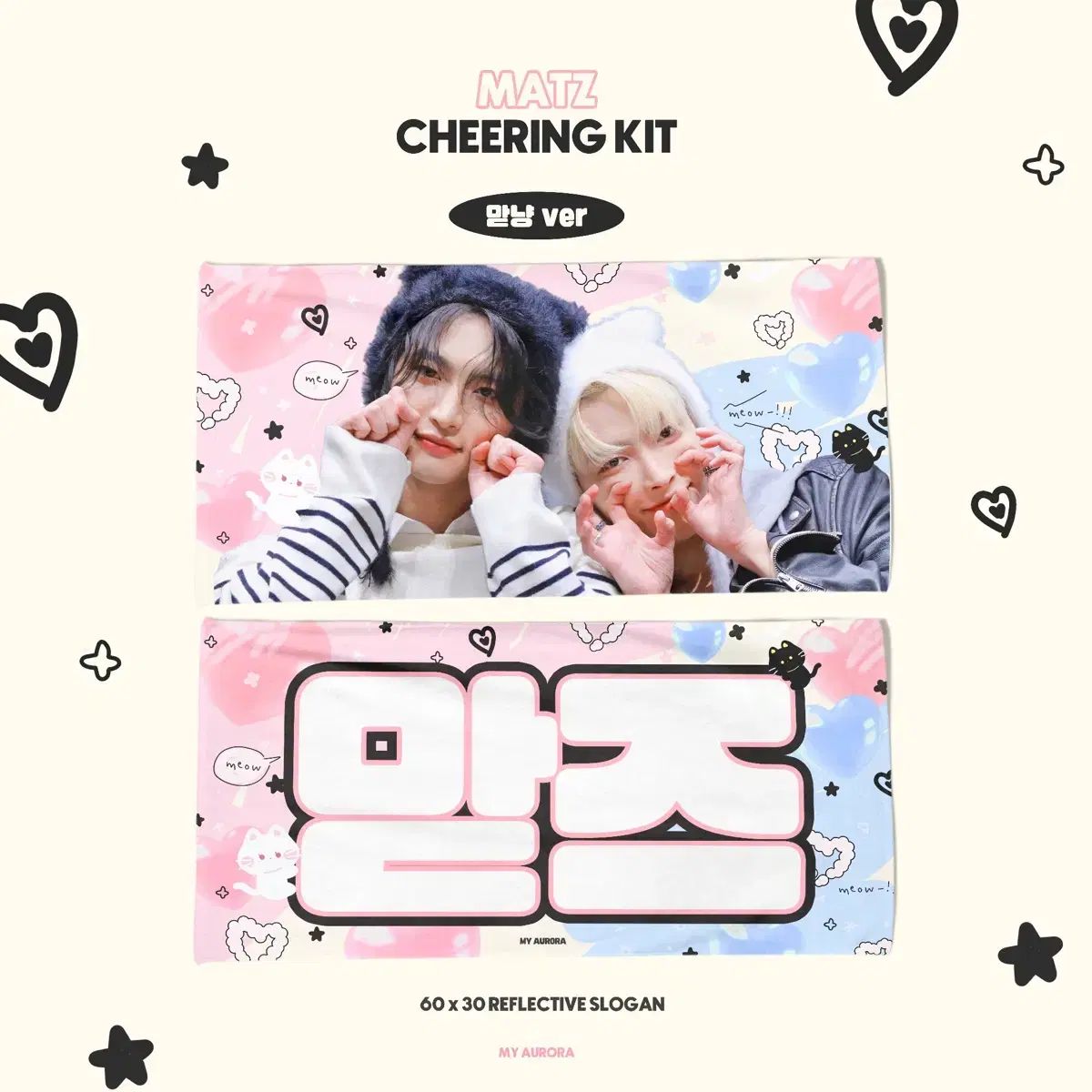 ATEEZ（エイティーズ・アチズ） 맏즈 スローガン 出品 ソンファ