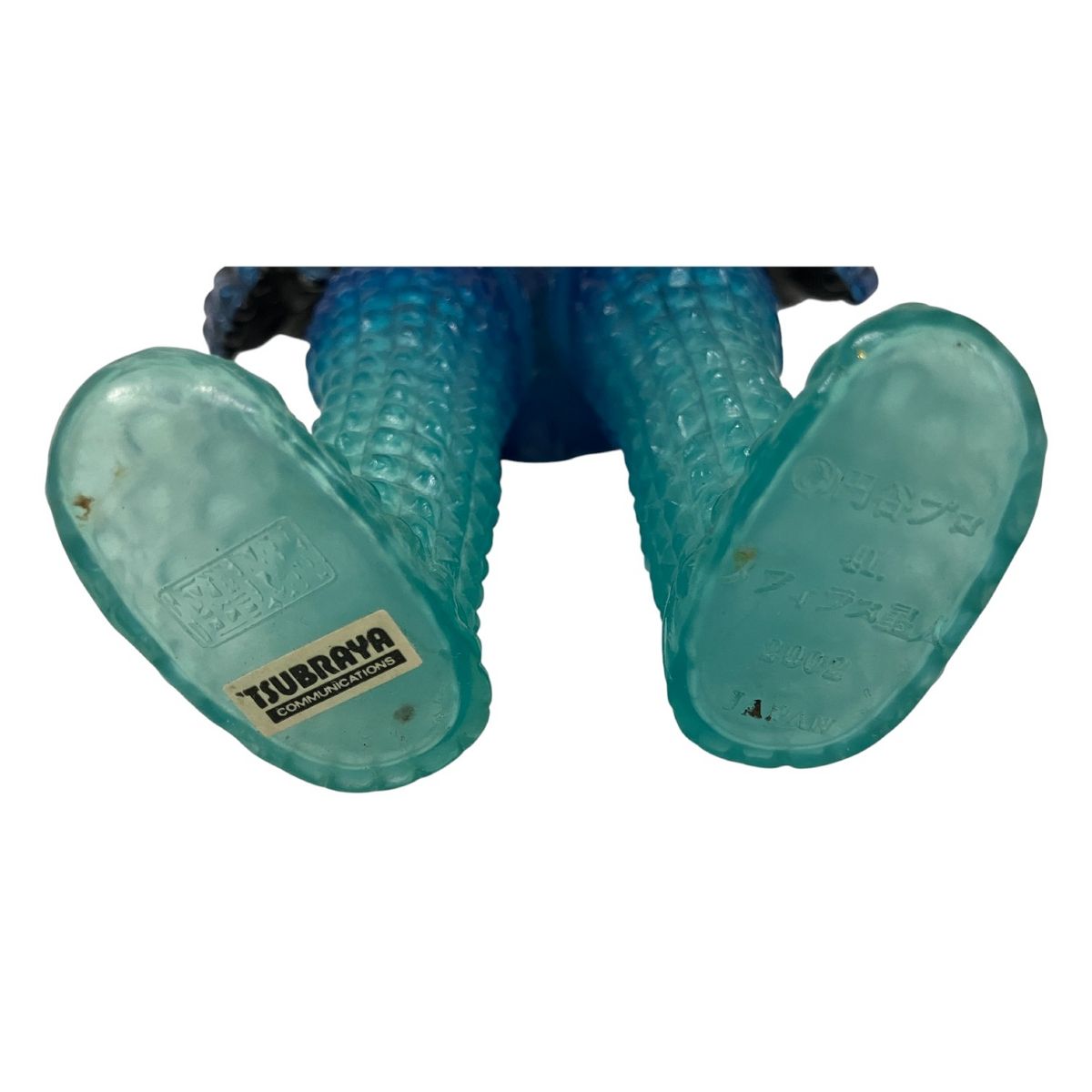 やまなや 円谷コミュニケーションズ 怪獣郷 メフィラス星人 2002 約