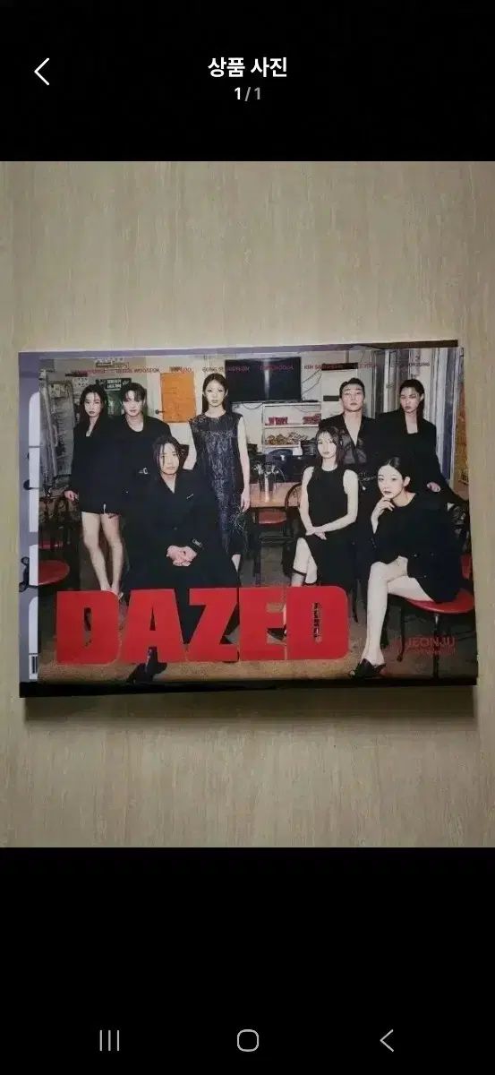 ビョンウソク Byeon Wooseok デイズド雑誌 全州 IFF エディション 別冊