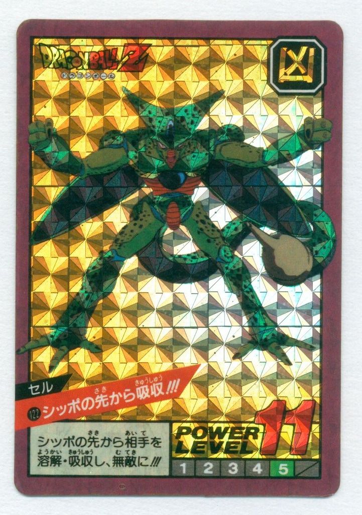 お買い得，人気 DBスーパーバトル 3弾 シッポの先から吸収!!!(Wキラ) 122 スーパーバトル