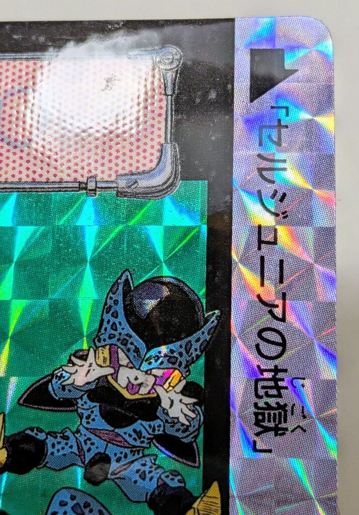 バンダイ ドラゴンボール/限定カードダス めちゃんこプロジェクト/単品