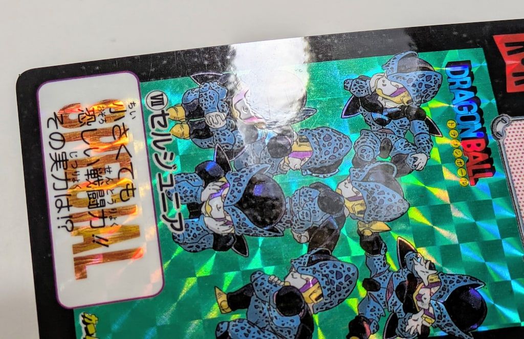 バンダイ ドラゴンボール/限定カードダス めちゃんこプロジェクト/単品