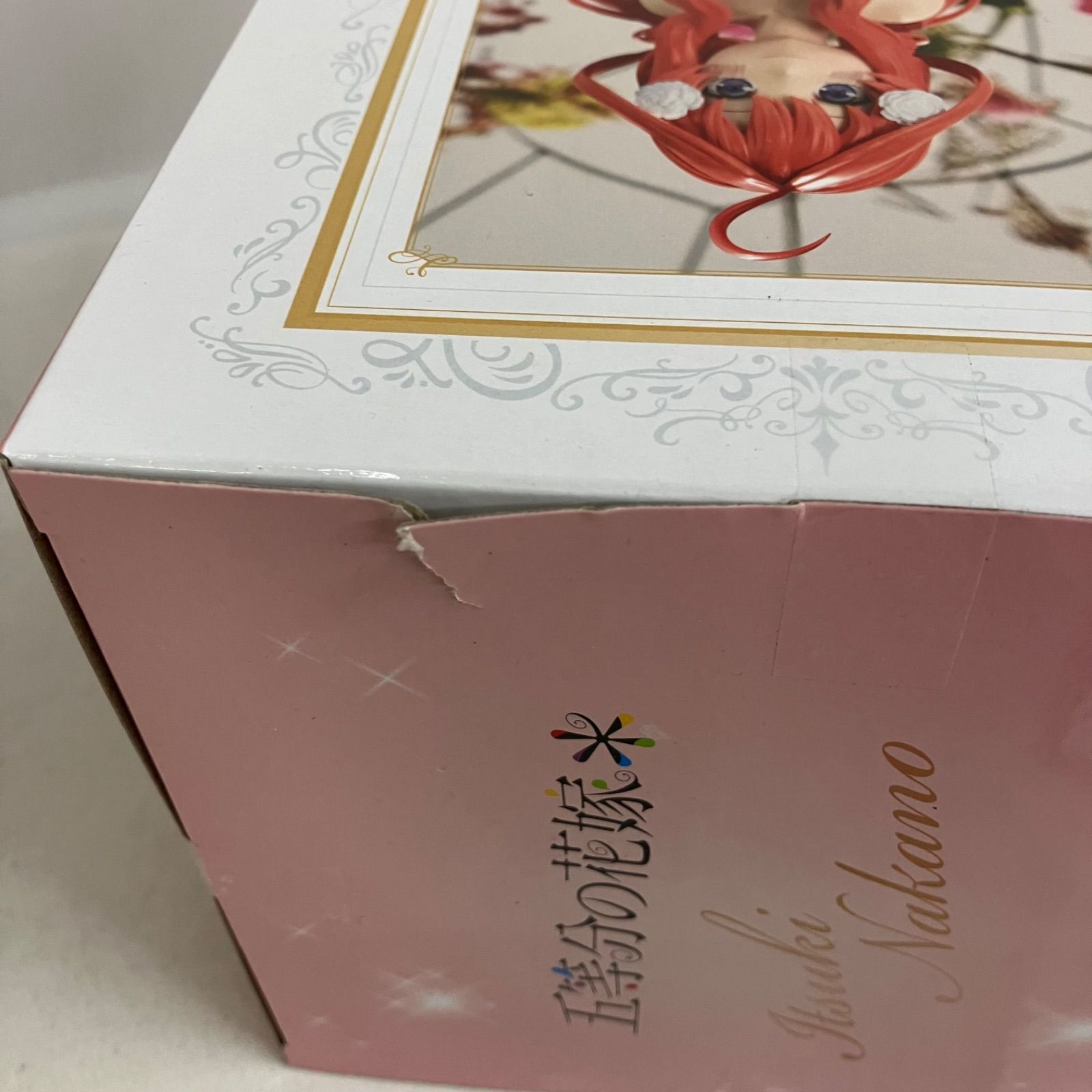 未開封 五等分の花嫁 アニメ原画展 中野一花 中野五月 フィギュア 8個