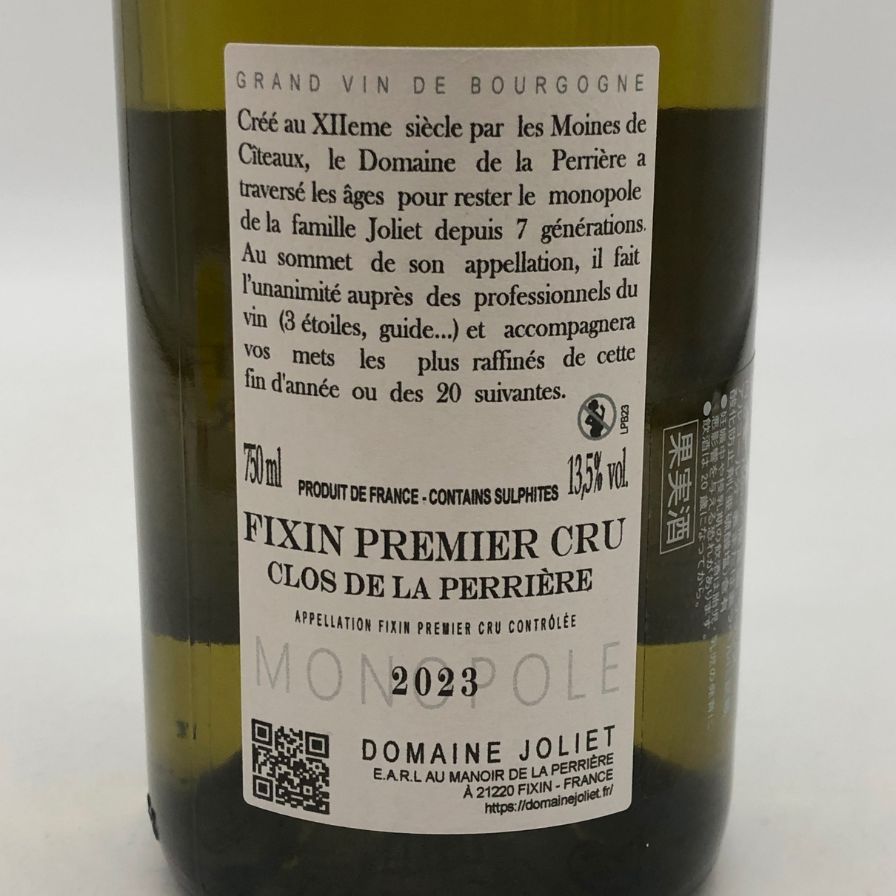 ドメーヌ ジョリエ フィサン プルミエクリュ クロ ド ラ ペリエール