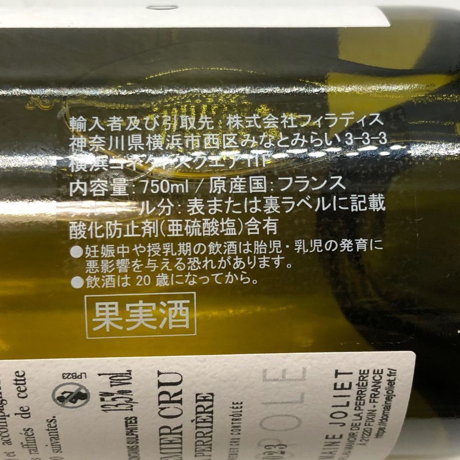 ドメーヌ ジョリエ フィサン プルミエクリュ クロ ド ラ ペリエール