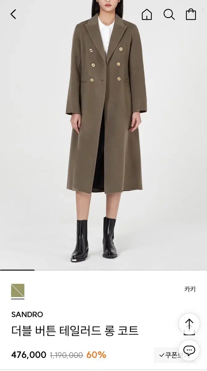 サンドロ テーラード ダブル ロングコート 43