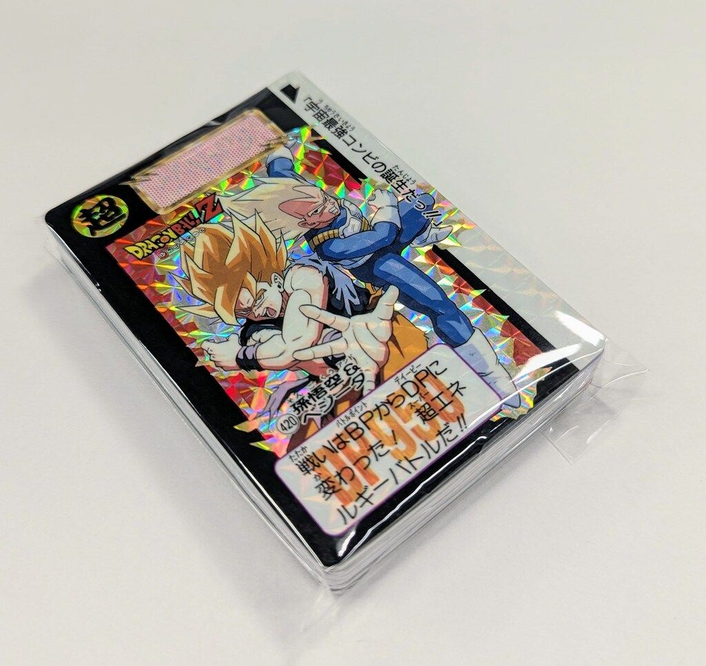 DB本弾(ゴクウ編) 11弾/猛威!!鋼の超戦士 本弾11弾/猛威!!鋼の超戦士