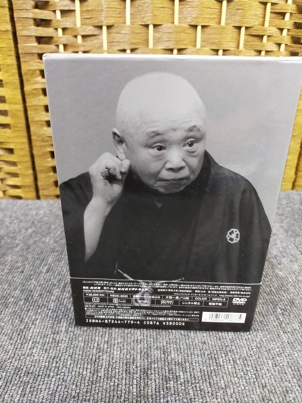 五代目柳家小さん 落語傑作選全集 全10枚セット【NHKスクエア限定商品