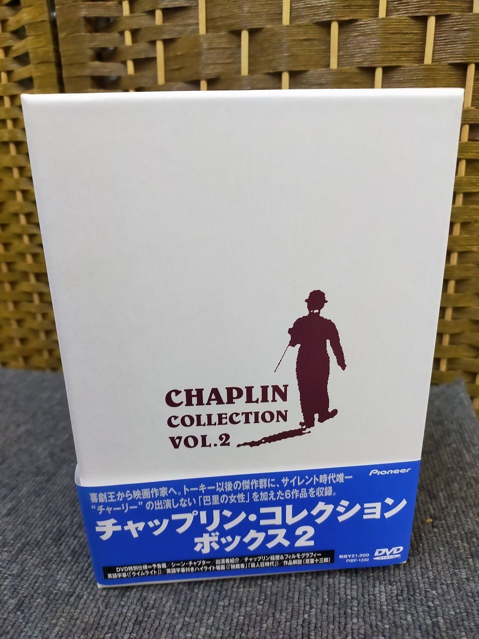 チャップリン・コレクション・ボックス2 [DVD]ID