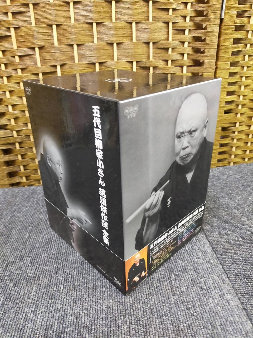 五代目柳家小さん 落語傑作選全集 全10枚セット【NHKスクエア限定商品