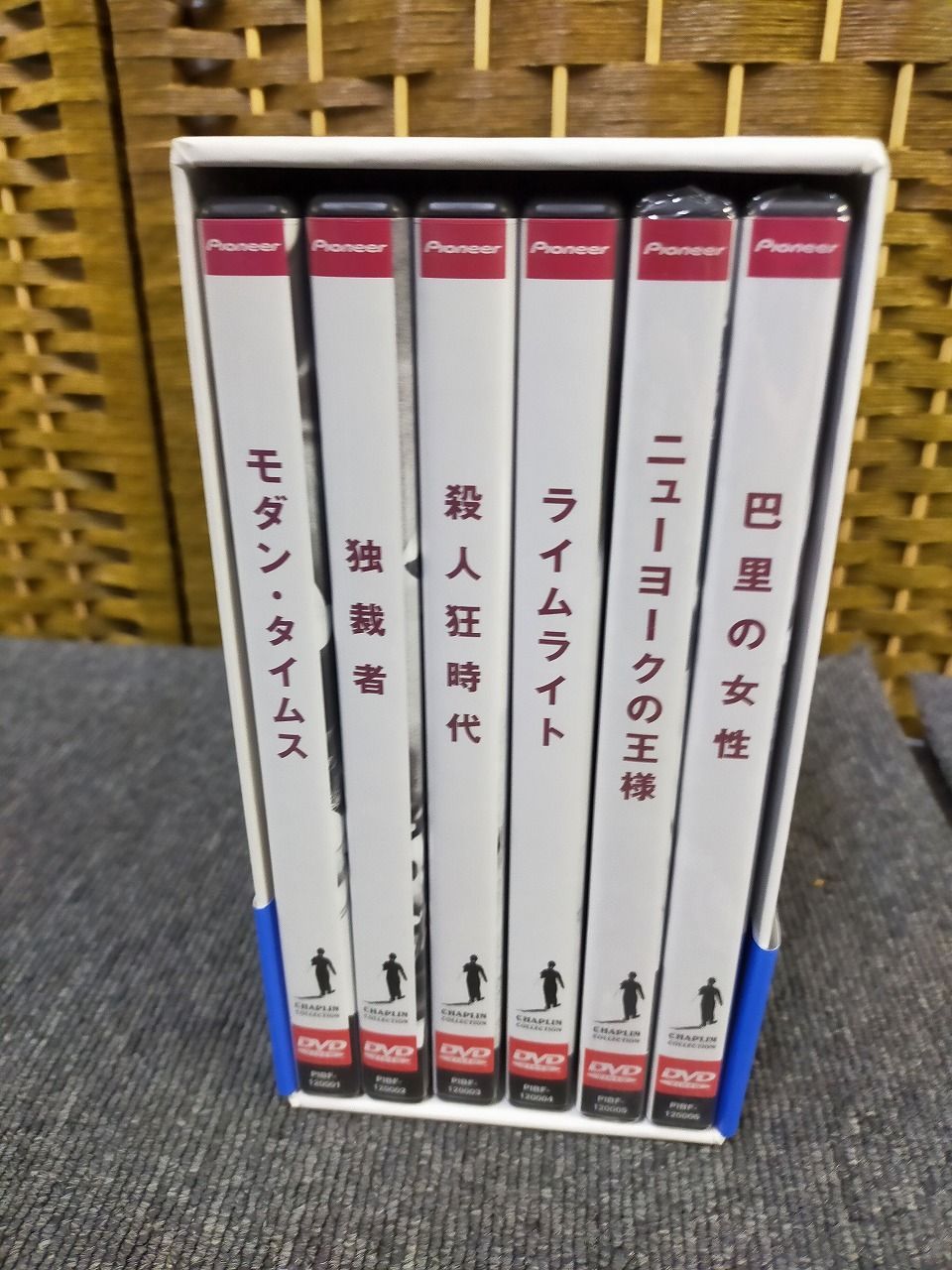 チャップリン・コレクション・ボックス2 [DVD]ID