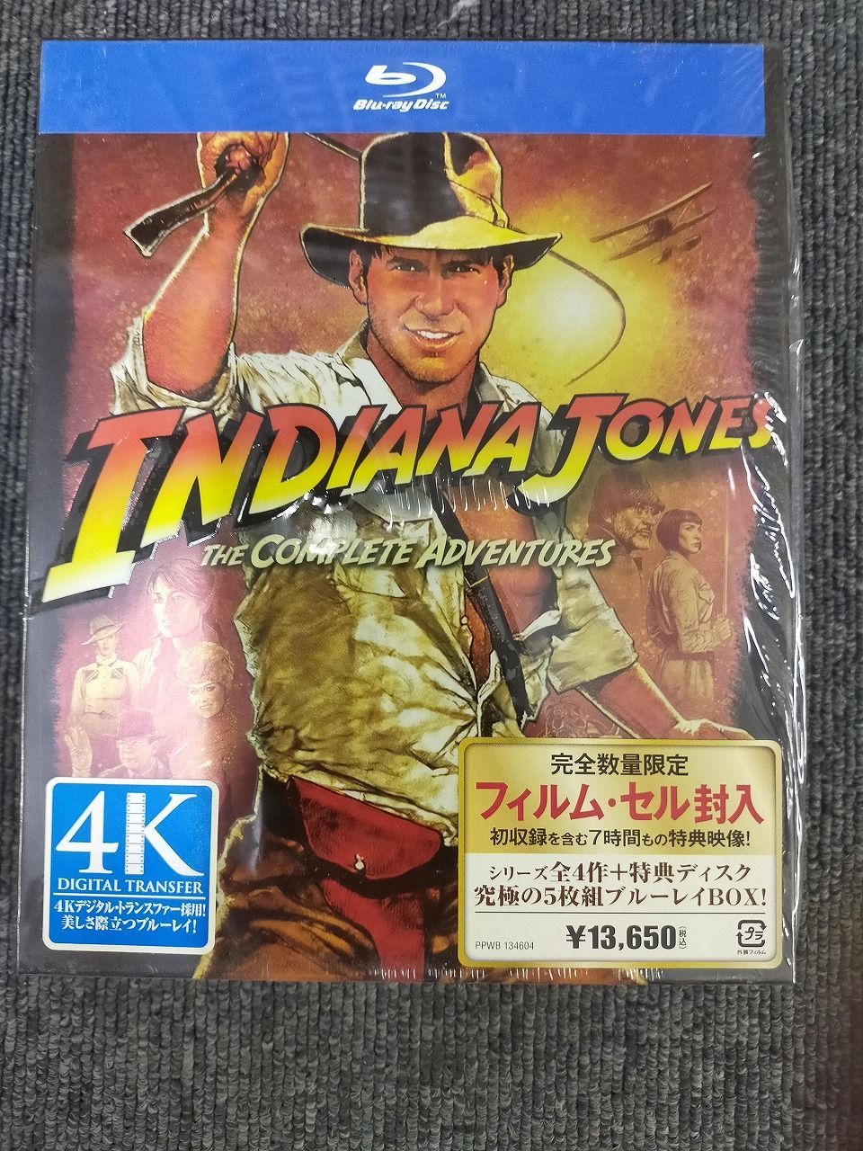 インディ・ジョーンズ コンプリート・アドベンチャーズID