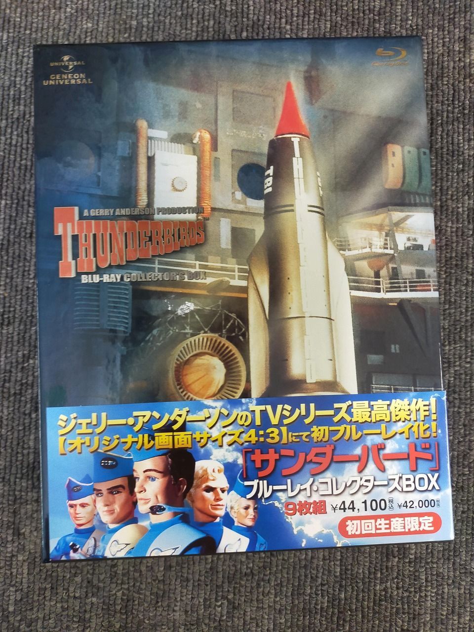 サンダーバード ブルーレイ・コレクターズBOX(初回生産限定) [Blu-ray