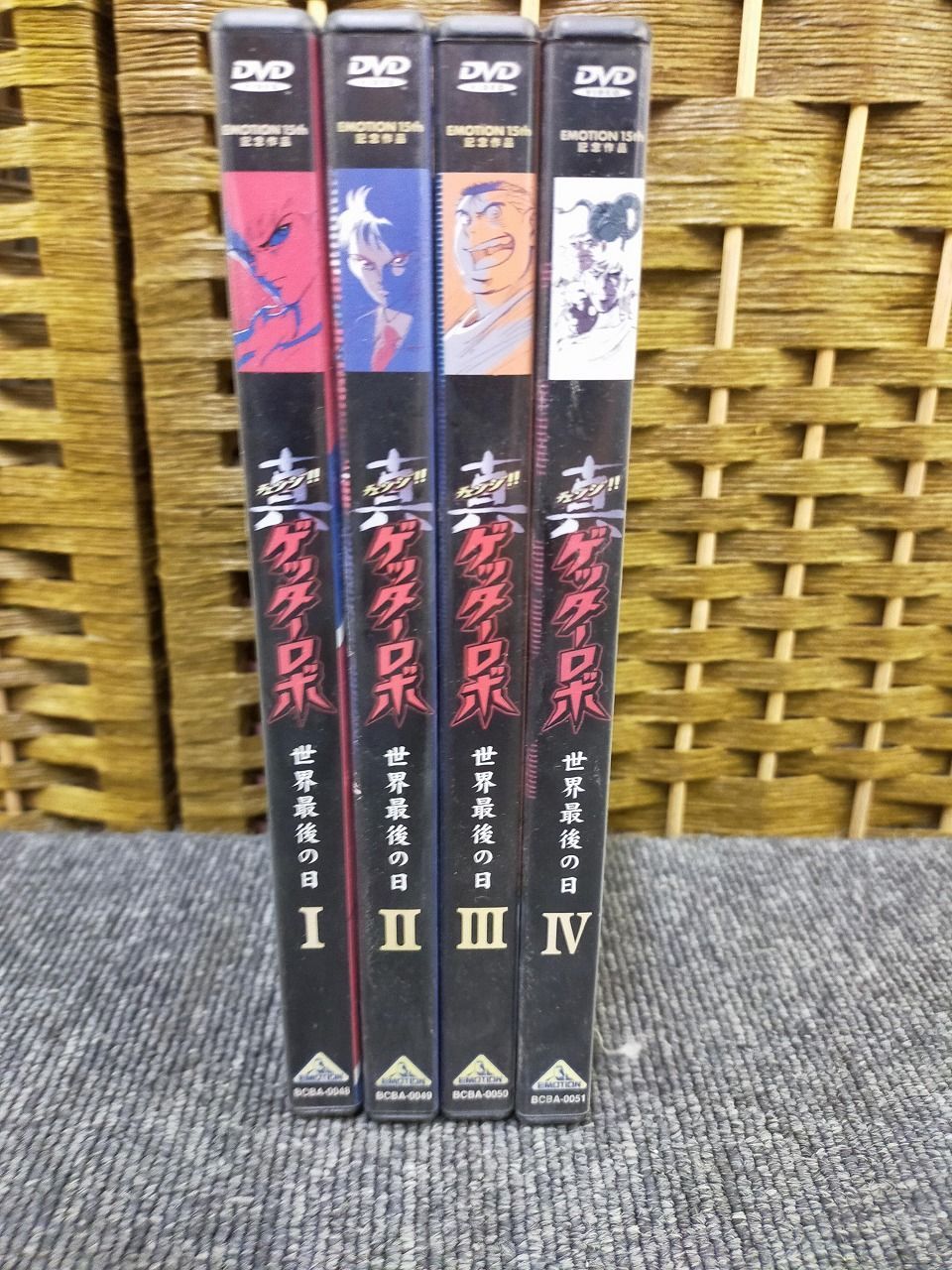 VIDEO_DVD]真 チェンジ!! ゲッターロボ 世界最後の日 全4巻セット